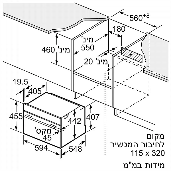 ���� ����� ����� ����� 45 �"�, ��� CMG7241W1 Serie 8