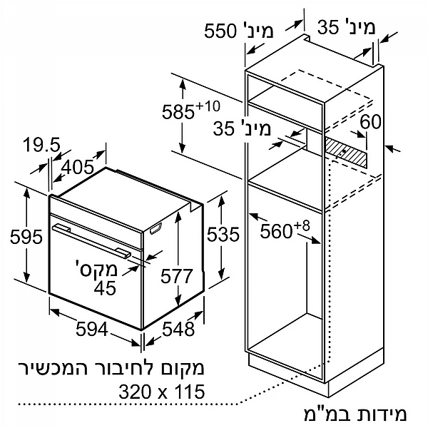 ���� ���� �������� ��� 60�"� HBG7741W1 Serie 8
