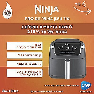 ��� ����� ������� ��� ��� 4.7 ���� Ninja ����� Pro AF143 �����