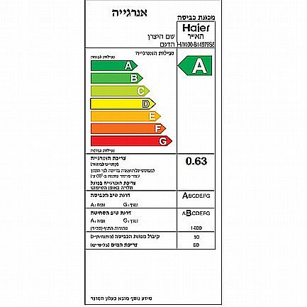 ����� ����� 10 �"� HAIER ����� ��� DIRECT MOTION HW100-B14979S8