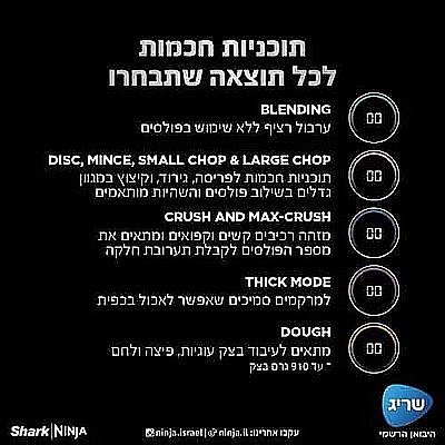 ����� ������ ���� ���� NINJA DETECT ��� TB403 �����