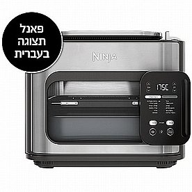 תנור אובן וטיגון באוויר חם - 12 תכניות באחד Ninja נינג'ה Combi SFP703 תנור אובן וטיגון באוויר חם - 12 תכניות באחד Ninja נינג'ה Combi SFP703