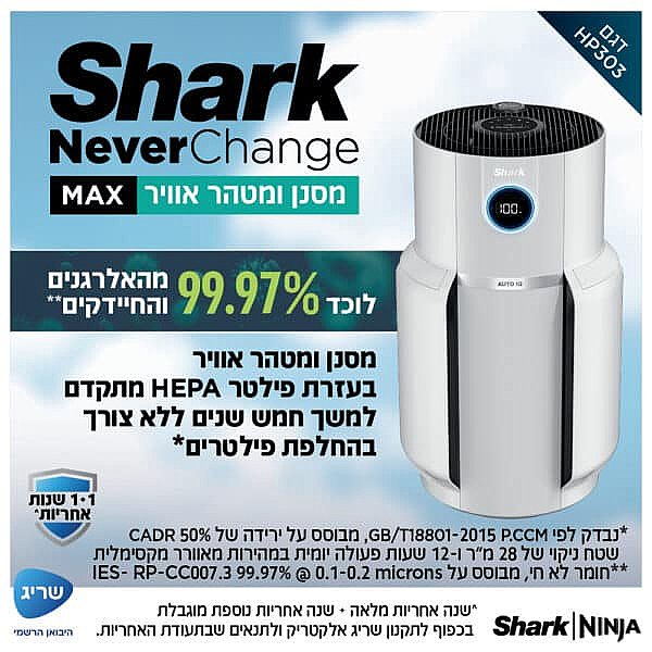 ���� ����� ����� MAX | NeverChange | ���� SHARK ��� � HP303