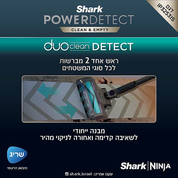 ���� ��� ������ �� ����� ����� ������ �������� Detect Power Shark  IP3253IS ���