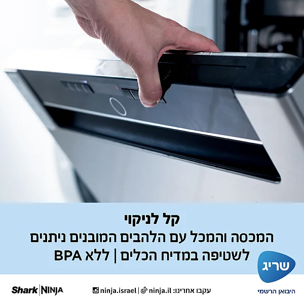 ����� ������ ����� Blast Max BC251