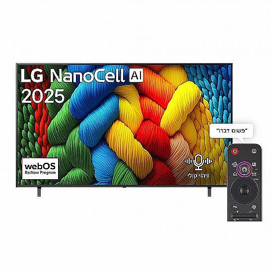 �������� ���� 65" LG 4K NanoCell 65NANO80A6A �� �� HDR10 webOS25 �2025