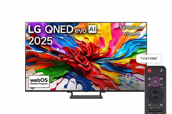 �������� ���� LG 75QNED93A6A QNED evo MiniLED 4K 120Hz | ����� ����