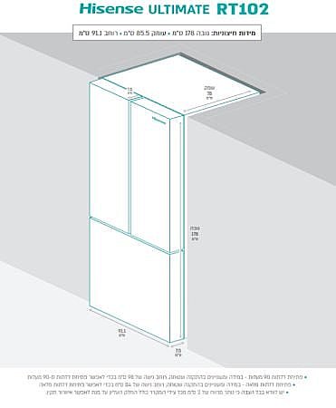 ���� ����� ����� 3 ����� HISENSE ������ ��� RT-102S