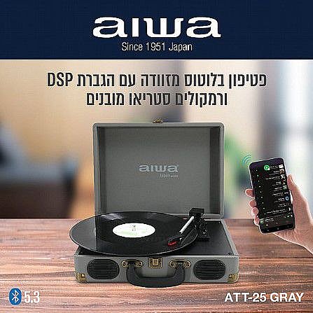 ������ ������ Aiwa ����� ATT-25  ����� ����**