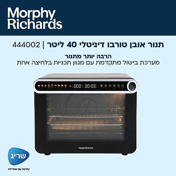 ����� ���� ������� - 40 ���� Morphy Richards ����� �������