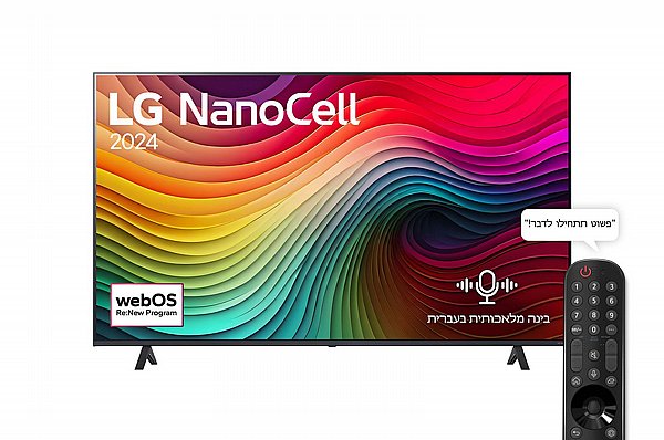 �������� ���� 65 ���� LG 65NANO81T6A NanoCell 4K ����� ���� | ����� �����