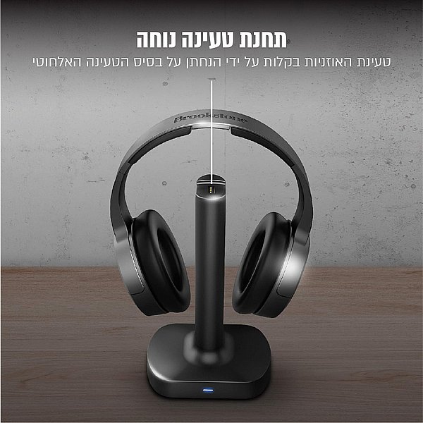 ������� �������� BROOKSTONE �������� ��� BKH-520