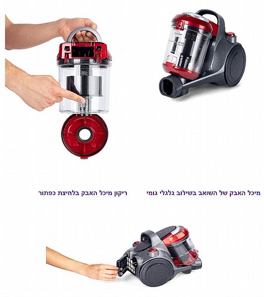 ���� ��� ������� Fakir BL141 ����� ����**