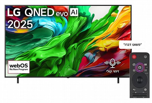 �������� ���� LG 75" QNED 75QNED86A6A 4K - ������ �"� ������ �����