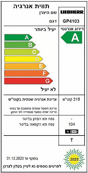 ����� 4 ������ Liebherr ����� ��� GP4103