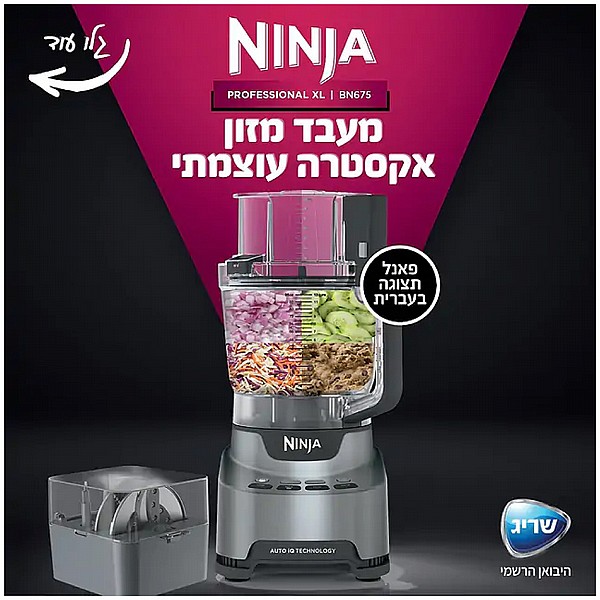 ���� ���� ������ 3 ���� ���� ���� ����� ������ �2 ����� Ninja ����� Professional BN675 XL