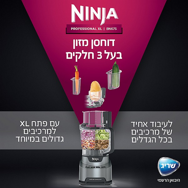 ���� ���� ������ 3 ���� ���� ���� ����� ������ �2 ����� Ninja ����� Professional BN675 XL