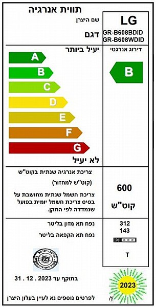 ���� 4 ����� ���� 545 ���� ����� LG GR- B608WDID