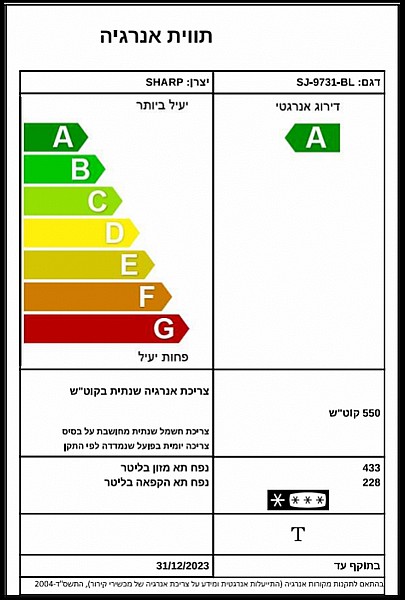 ���� 5 ����� ������ ����� ���� 661 ���� SHARP ���� ����  SJ-R9731BL
