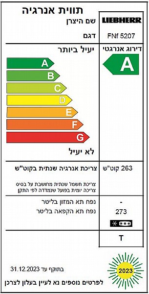 ����� 7 ������ FNF 5207 ����� LIEBHERR