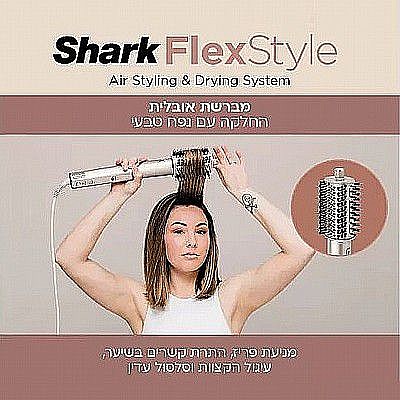 ����� ���� Shark FlexStyle HD443