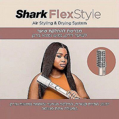 ����� ���� Shark FlexStyle HD443