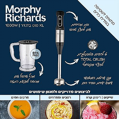������ ��� Morphy richards XL 48518 ����� ������