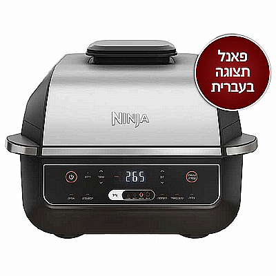 ���� ����� ���� ���� ��������� ������� ������ ���� Ninja Grill ����� EG203 ���� ���� ������