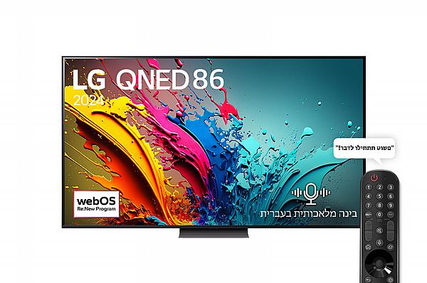 75 ���� LG QNED86, �������� ���� K4 �� ���� ���� �������� ���� 8, ���� 120Hz �-webOS24, ���� 75QNED86T6A