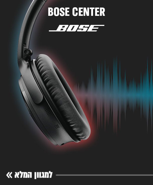 bose