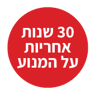 30  ���� ����� ����